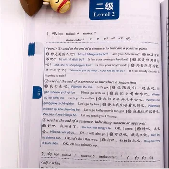 1 Vnt/Knygos Žodynas 5000 Rūšiuojami Žodžiai Naujų HSK(Lygiai 1,2&3) Learnng Supaprastinta Kinų