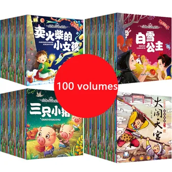 10 Knygų, Tėvų, Vaikų, Vaikams, Kūdikių Klasikinės Pasakos prieš Miegą, Istorija, anglų, Kinų PinYin Nuotrauką QR Audio Knygos AgeLibrosLivros