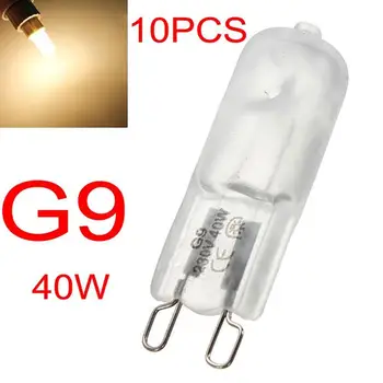 10 vienetų šiltai balta matinė G9 2800K-3000K halogeninė lempa 40w Gyvenimą, apie 50.000 valandų