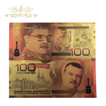 10vnt/daug 2018 Naujus Produktus Spalva Rusijos Aukso Banknotų 100 Rublis Banknotų 24k Aukso Netikrą Popieriniai Pinigai Už Dovanų