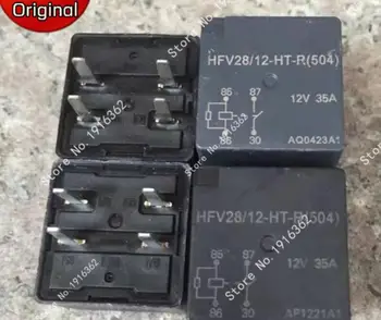 10vnt/Daug Automobilių relay HFV28 HFV28-12-HT-R grupę paprastai atidaryti 4 pėdų 35A12VDC skirta sandėlyje