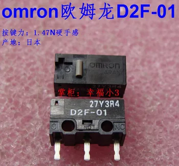 10vnt/daug Pagamintas Japonijoje originalus OMRON pelės mikro jungiklis pelės mygtuką D2F-01 1.47 N aukso kontaktus 10 milijonų gyvenime