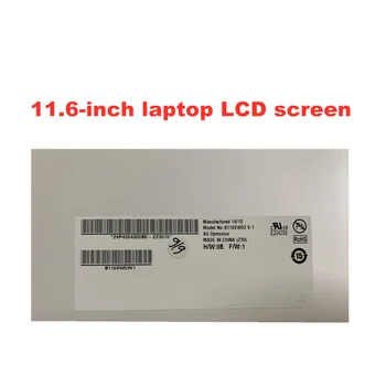 11.6-colių nešiojamas LCD ekranas B116XW03 V. 1 B116XW03 V. 0 LP116WH2 TLN1 N116BGE -L41L42 LTN116AT04 LTN116AT06 M116NWR1