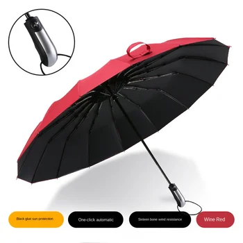 16K visiškai automatinis moterų skėtis tris lankstymo vientisos spalvos, verslo vyrų skėtis juodas lakas UV saulės ir lietaus, skėtis