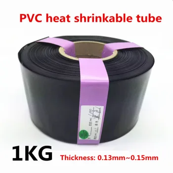 1KG PVC termiškai susitraukiantis vamzdelis, baterijos dėklas trauktis filmas juoda izoliacija termiškai susitraukiantis vamzdelis 18650 baterija korpusas