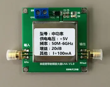 1PCS 50M - 6GHz 20dB plačiajuostės radijo DAŽNIŲ stiprintuvo LNA 1-6G 20DB įgyti stiprintuvai HF VHF / UHF