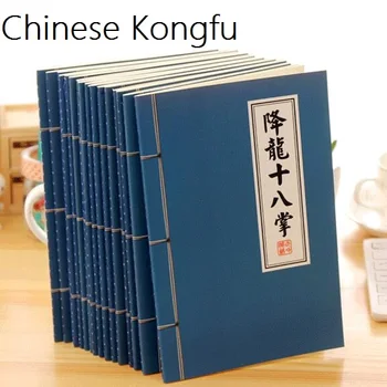 1PCS/daug Klasikinis Kinų Kungfu Kovos menų padengti serijos notepad, notepad Raštinės reikmenys