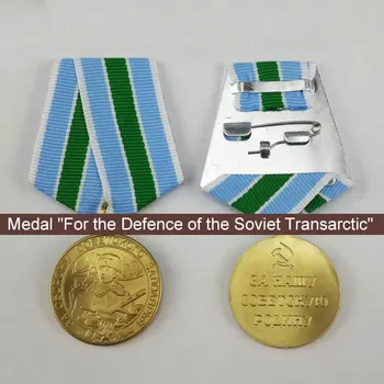 2*32 MM CCCP Medalis SSRS Ženklelis Sovietų Arkties už Gynybos Sovietų Miestų Suvenyrų Kolekcija Metalo Karinės WW II Medalis