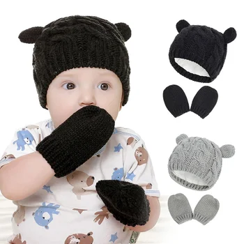 2 Vienetų Komplektas Stilingas Kūdikio kepurė ir Pirštinės Rinkinys Vaikams, Megztos Beanie Kepurė 2020 Naujas Žiemą Šiltas Pompom Kepurės Pirštinės