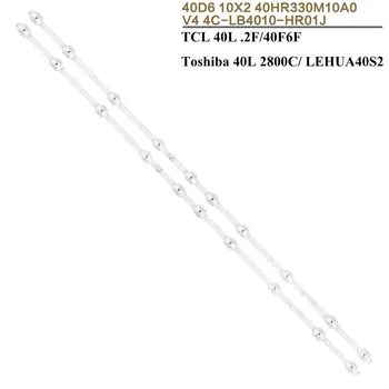 2 vnt/komplektas LED apšvietimo Juostelės TCL 40S6500FS 40S6500 40F6F 40L2F 40D6 10X2 40HR330M10A0 V4 4C-LB4010-HR01J