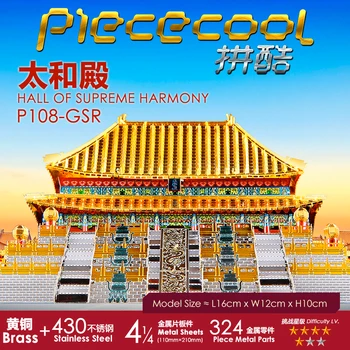 2018 Piececool 3D Metalo Įspūdį Salė aukščiausios Harmonijos kūrimo modelis 