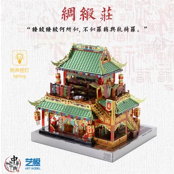2019 MU 3D Metalo Įspūdį Chinatown pastato MERCERY PARDUOTUVĖ modelis rinkiniai 