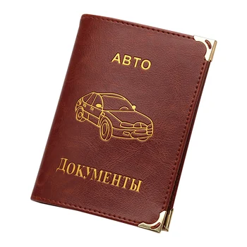 2020 Naujoji rusijos profesionalaus vairuotojo licencijos turėtojas PU oda verslo vairuotojo pažymėjimas, padengti atveju