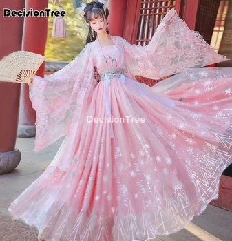2021 moterų cosplay pasakos kostiumų hanfu drabužių tradicinę kinų senovės suknelė šokių etape audinio, klasikinė suknelė princesė suknelė