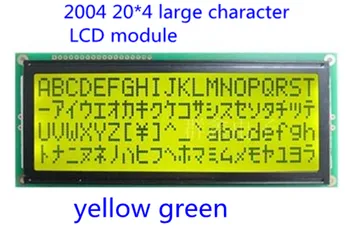 20pcs/daug didelis/didelis simbolių LCD 2004 20*4 20x4 didelio dydžio, gelsvai žalia lcd ekranas modulis 146*62.5 mm LC2042 AC204B SBS02004A0