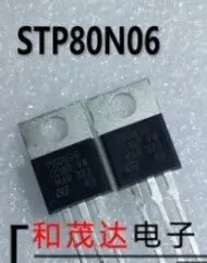 20pcs/daug STP80N06 P80N06