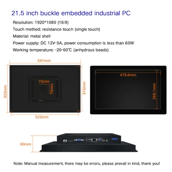 21.5 colių pramonės kompiuterio varžinio jutiklinis ekranas su i3 i5 I7 Win10/Linux sistema su dviem com, 8 gb RAM, 250Gb SSD,wifi