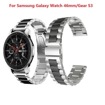 22mm Universalus Nerūdijančio Plieno Laikrodžio Dirželis Samsung Galaxy Žiūrėti 46mm /Įrankių S3 Classic/S3 Pasienio Apyrankė Metalinė Apyrankė
