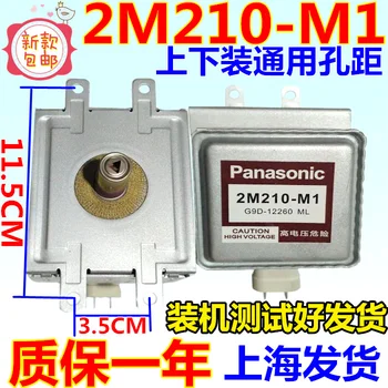 2M210-M1 Magnetrono Mikrobangų Krosnelė Dalys,Mikrobangų Krosnelė Magnetrono