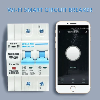 2P WiFi Smart išjungiklių Jungiklis Tuya APP 220V Automatikos Trumpojo Jungimo, Perkrovos Energetikos kontrolės Funkcija