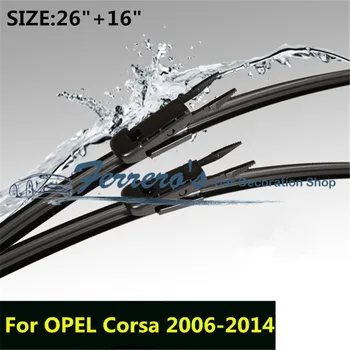 2vnt/daug SG-004 Valytuvai Opel Corsa D (2006-) 26