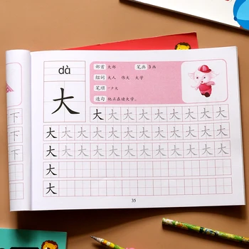 2VNT Kinų simbolių hanzi copybook Kinų simbolių pratybų sąsiuvinis darbaknygę Vaikams, vaikų ankstyvojo ugdymo amžiaus 3-6