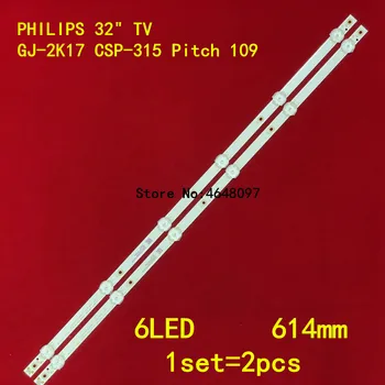 2vnt LED apšvietimo juostelės 6 lempa 32PHT4503 PHILIPS 32