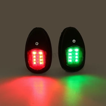 2vnt LED Šoninis Apšvietimas posūkio Žibintas Navigacijos Lengvasis Sunkvežimis/Valtis/Priekabos/Van Red&Green