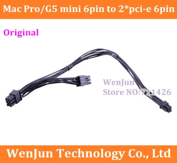 2VNT skirti MacPro / G5 mini MAC - 6pin, 2* pci-e 6pin vaizdo plokštės, maitinimo kabelis paramos 4500 gtx285 HD4870 HD5770 HD5870