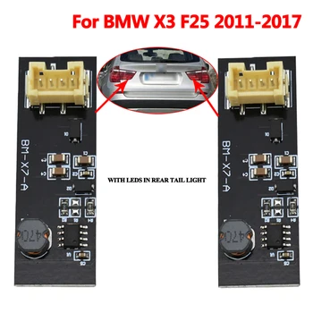 2VNT Skirti X3 F25 2011-2017 Galinis Vairuotojo B003809.2 LED Šviesos Plug and Play) Remontas, Pakeitimas Valdybos Uodegos Šviesos