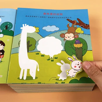 3200 Lakštai Mielas Anime Lipdukai Vaikų Koncentracija Mokymo aplinkosaugos ¾enklelis Knyga Visų 18 Tomų Kūdikių Studentų Lipdukai Vaikų Knygų