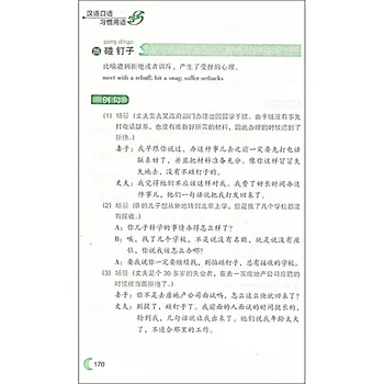 365 Idiomatic Raiškos Šnekamosios Kinų 1 Mp3 (Kinų Leidimas) Minkštas viršelis