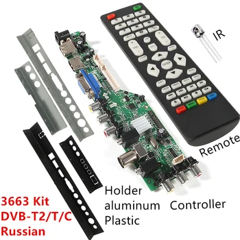 3663 NAUJAS Skaitmeninis DVB-C DVB-T/T2 Universalus LCD LED TV Valdiklio Tvarkyklę Valdybos Geležies, Plastiko Pertvara Stovėti 3463A rusų