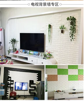 3d tapetai sienos 3 d allpapers už kambarį freskos wallp TV foną, putų sienos plytų tapetai, dekoratyvinis vandeniui