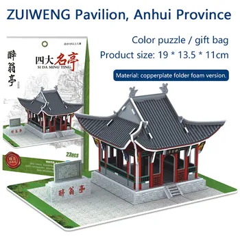 3D Žaislas Įspūdį pastato modelis žaislas Kinų stiliaus Kinijos Senovės statyti 