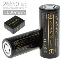 3PCS Liitokala 26650-50A 5000mAh 26650 Li-ion, 3,7 v Įkrovimo Baterija (akumuliatorius Žibintuvėlį 20A 3.6 V Maitinimo baterijos