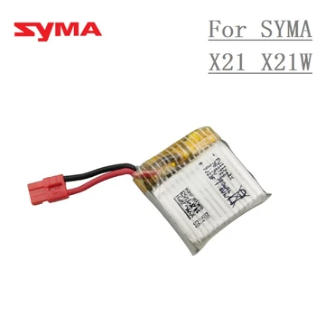 3Pcs/Rinkiniai, 3.7 V 380mAh lipo baterija Syma X21 / X21w x26 drone RC quadcopter atsarginės dalys 762725 priedai, 3,7 v baterija