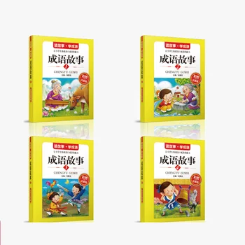 4 Knygos Kinijos Pinyin Paveikslėlių Knygą Idiomos Išminties Istorija Vaikams, Simbolių Skaitymas Vaikams Libros Livros Livres Libro Livro