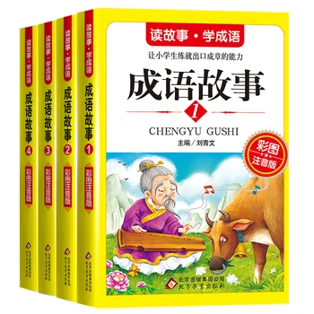 4 Knygos Kinijos Pinyin Paveikslėlių Knygą Idiomos Išminties Istorija Vaikams, Simbolių Skaitymas Vaikams Libros Livros Livres Libro Livro