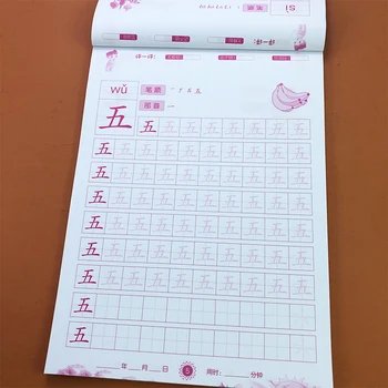 4 knygos vaikams mokytis rašyti Kinų simbolių ikimokyklinio rengimo pratybų sąsiuvinis, rašymo praktika copybook sekimo darbą