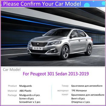 4 VNT Automobilių Purvo Atvartais, už Peugeot 301 2013~2019 M. m. m. 2016 M. 2017 m. 2018 m Mudguard Splash Apsaugai Sparnas Mudflaps Auto Priedai