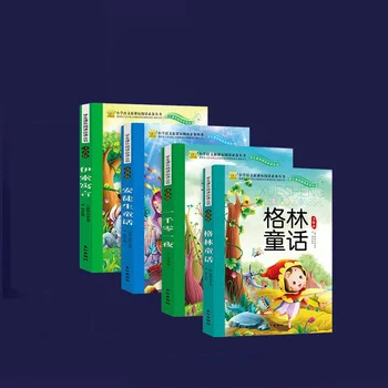 4books/set Kinijos Miegamojo Istorijų Knyga Vaikams, Pasaulio Klasikinių Pasakų Kūdikių Trumpą Istoriją Nušvitimą Knygelėse Pinyin