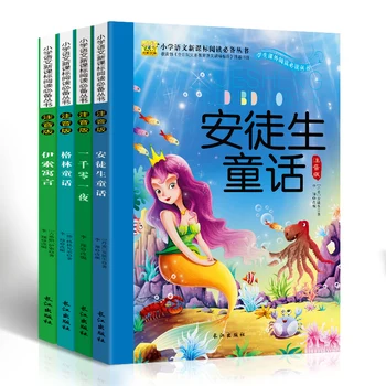 4books/set Kinijos Miegamojo Istorijų Knyga Vaikams, Pasaulio Klasikinių Pasakų Kūdikių Trumpą Istoriją Nušvitimą Knygelėse Pinyin