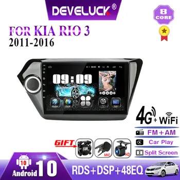 4G+64G Android 10.0 Automobilio Radijo Kia RIO 3 2011-2016 2din stereo žemų dažnių garsiakalbis multimedia vaizdo grotuvas GPS navigaciją 4G+Wifi RDS