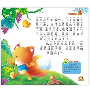 4pcs Kinų Mandarinų Istorija Knyga ,365 naktų Istorijas Pinyin Pin Yin Mokymosi Studijų Kinijos Knygos Vaikams Vaikščioti (Amžius 2-8)