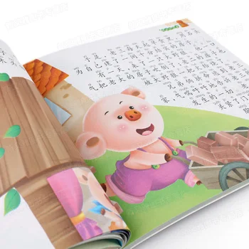 4pcs/set 365 nakties istorija Kinijos miegamojo istorijų knyga vaikams, vaikų Darželis miegą istorija