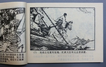 50 VNT Garsaus Kinų istorinių pasakojimų-knygos vaikams žaislas, žurnalų, komiksų istorijas