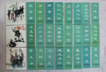 50 VNT Garsaus Kinų istorinių pasakojimų-knygos vaikams žaislas, žurnalų, komiksų istorijas