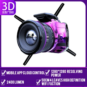 50CM 4 ventiliatoriaus holograma ventiliatorius šviesos su wifi kontrolės 3D Holograma Reklamos Rodymo LED Holografinis oro ventiliatorius Vaizdo atostogų parduotuvė
