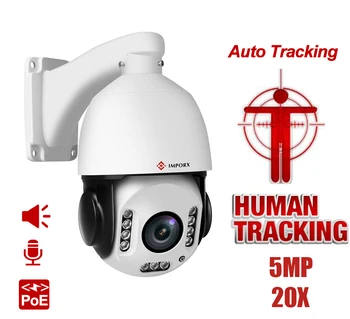 5MP 20X Optinis Priartinimas POE AI Humanoidų Pripažinimo Auto Stebėjimo Speed Dome PTZ IP Kamera, Dviejų krypčių Garso ONVIF H. 265 Parama SD